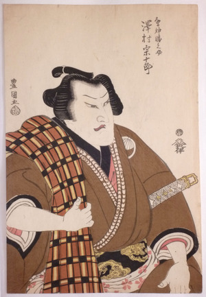 Utagawa Toyokuni I: - Richard Kruml