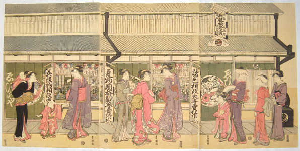 Untitled Japanese Print by Utagawa Toyokuni I, 歌川豊国 (Utagawa TOYOKUNI I)