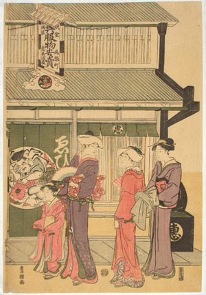 Utagawa Toyokuni I: - Richard Kruml