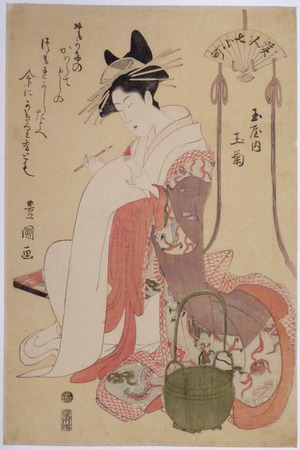 Utagawa Toyokuni I: - Richard Kruml