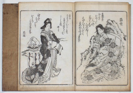 Unbetitelter japanischer Druck von Yashima Gakutei, 屋島岳亭 (Yashima GAKUTEI and Totoya HOKKEI)