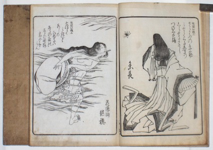 Unbetitelter japanischer Druck von Yashima Gakutei, 屋島岳亭 (Yashima GAKUTEI and Totoya HOKKEI)