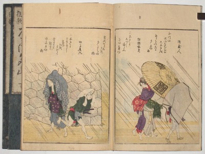 Unbetitelter japanischer Druck von Katsushika Hokusai, 葛飾北斎 (Katsushika HOKUSAI)