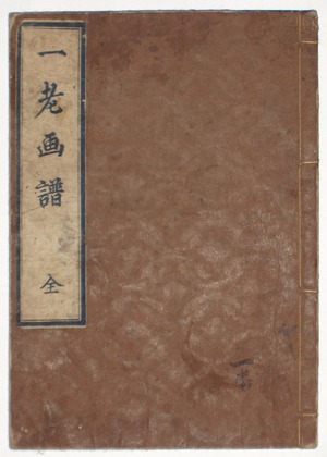 Unbetitelter japanischer Druck von Yashima Gakutei, 屋島岳亭 (Yashima GAKUTEI)