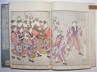 Estampe japonaise sans titre par Kitagawa Utamaro, 喜多川歌麿 (Kitagawa UTAMARO)