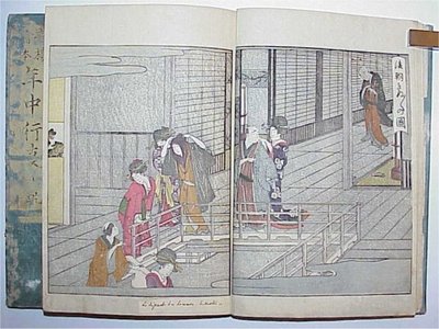 Unbetitelter japanischer Druck von Kitagawa Utamaro, 喜多川歌麿 (Kitagawa UTAMARO)