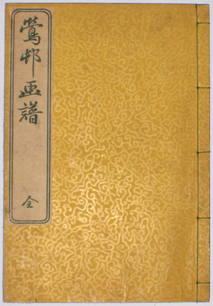 Unbetitelter japanischer Druck von Sakai Hoitsu, 酒井抱一 (Sakai HOITSU)