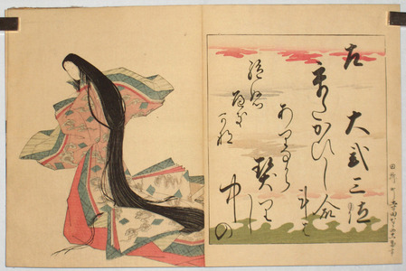 Katsushika Hokusai, 葛飾北斎 (Hosoda EISHI and Katsushika HOKUSAI)による浮世絵