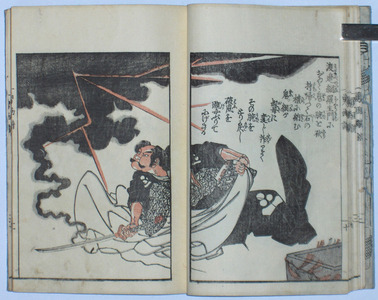 Utagawa Kuniyoshi, 歌川国芳 (Utagawa KUNIYOSHI)による浮世絵