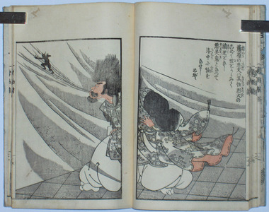 Utagawa Kuniyoshi, 歌川国芳 (Utagawa KUNIYOSHI)による浮世絵