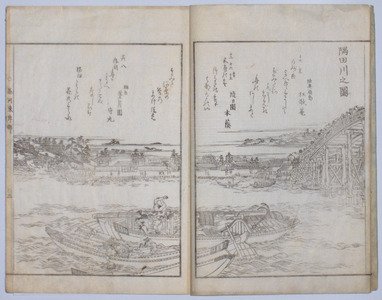 Estampe japonaise sans titre par Teisai Hokuba, 蹄斎北馬 (Teisai HOKUBA (177 -1844))