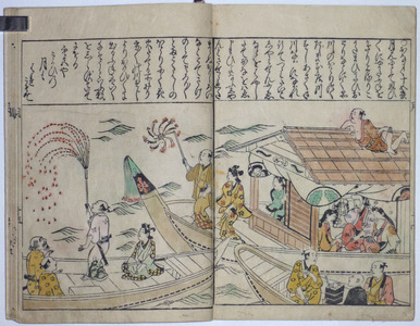 Japanischer Druck von Hishikawa Moronobu, 菱川師宣 (Hishikawa MORONOBU)