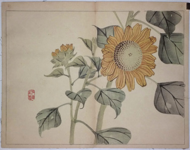 Japanese Print by Nishiyama Kan'ei, 西山完瑛 (Nishiyama KAN’EI)