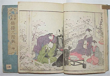 Untitled Japanese Print by Utagawa Toyokuni I, 歌川豊国 (Utagawa TOYOKUNI I)