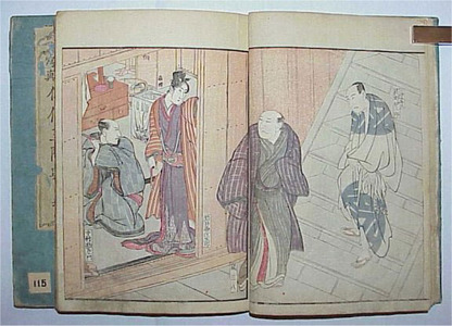 Untitled Japanese Print by Utagawa Toyokuni I, 歌川豊国 (Utagawa TOYOKUNI I)