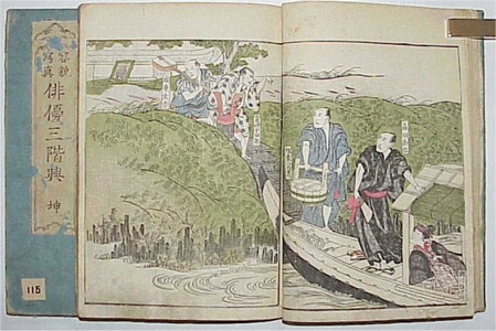 Utagawa Toyokuni I: - Richard Kruml