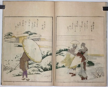 Unbetitelter japanischer Druck von Katsushika Hokusai, 葛飾北斎 (Katsushika HOKUSAI)