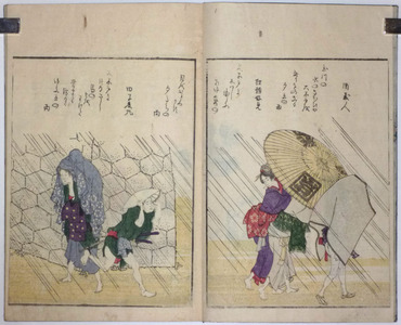 Unbetitelter japanischer Druck von Katsushika Hokusai, 葛飾北斎 (Katsushika HOKUSAI)