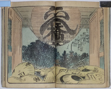 Unbetitelter japanischer Druck von Ichiryusai Hiroshige (Ichiryusai HIROSHIGE ET AL)