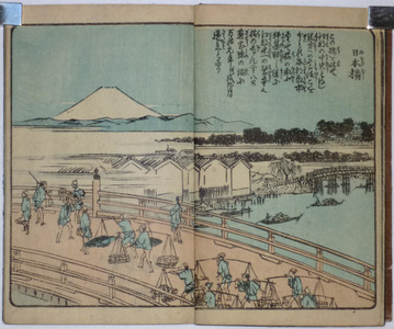 Untitled Japanese Print by Ichiryusai Hiroshige (Ichiryusai HIROSHIGE ET AL)