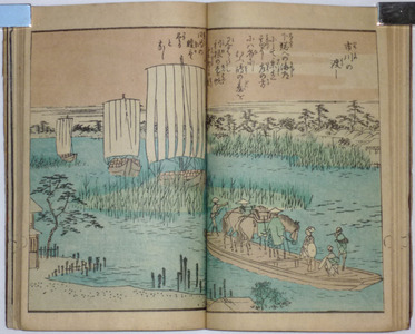 Untitled Japanese Print by Ichiryusai Hiroshige (Ichiryusai HIROSHIGE ET AL)