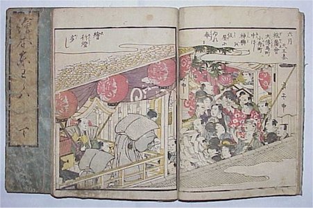 Estampe japonaise sans titre par Utagawa Toyohiro, 歌川豊広 (Utagawa TOYOHIRO)