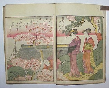 Untitled Japanese Print by Utagawa Toyokuni I, 歌川豊国 (Utagawa TOYOKUNI I)