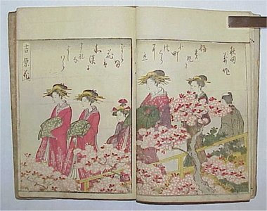 Untitled Japanese Print by Utagawa Toyokuni I, 歌川豊国 (Utagawa TOYOKUNI I)