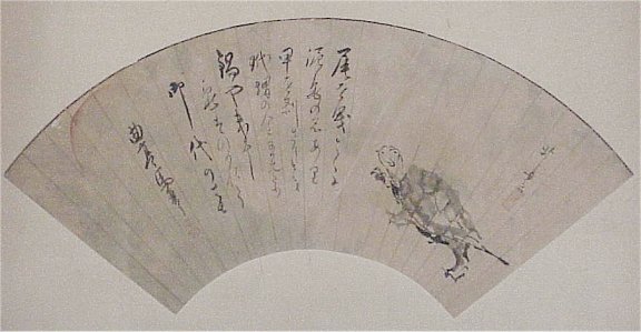 Estampe japonaise sans titre par Teisai Hokuba, 蹄斎北馬 (Teisai HOKUBA and Takizawa BAKIN)