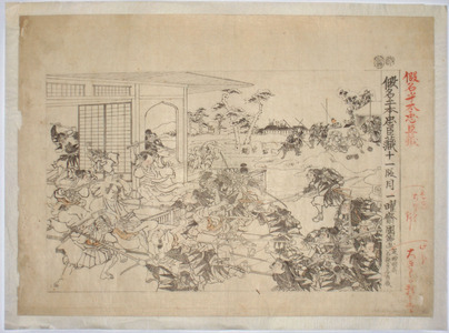 Utagawa KUNISATO: - Richard Kruml