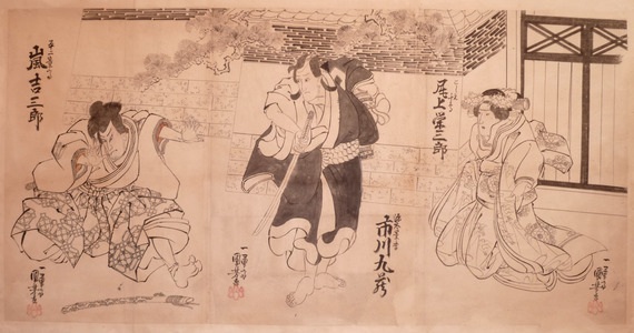 Utagawa Kuniyoshi: - Richard Kruml