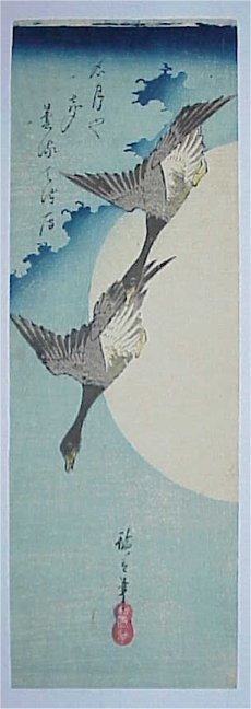 Utagawa Hiroshige: - Richard Kruml