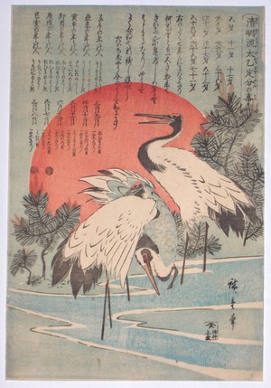 Utagawa Hiroshige: - Richard Kruml