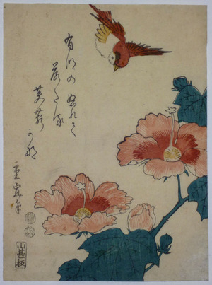 Utagawa Hiroshige II: - Richard Kruml