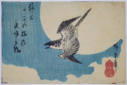 Utagawa Hiroshige: - Richard Kruml