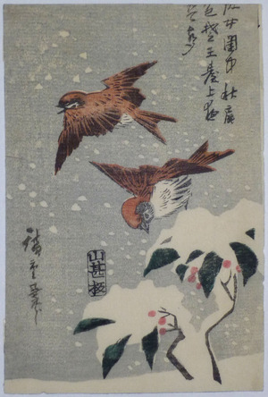 Utagawa Hiroshige II: - Richard Kruml