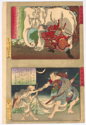 Japanese Print by Tsukioka Yoshitoshi, 月岡芳年 (Tsukioka YOSHITOSHI)