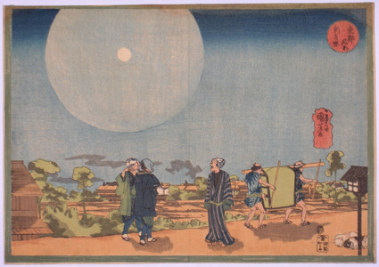 Japanese Print by Utagawa Kuniyoshi, 歌川国芳 (Utagawa KUNIYOSHI)