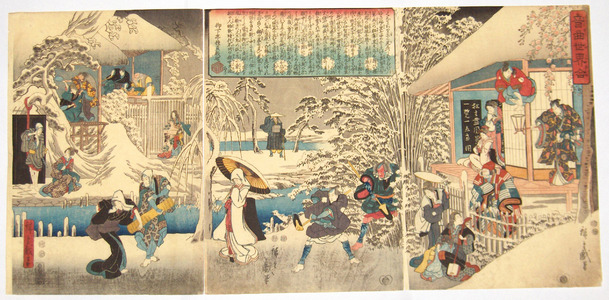 Utagawa Hiroshige: - Richard Kruml