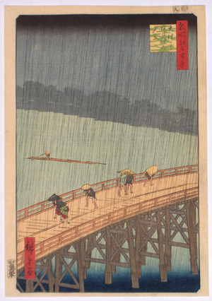 Estampe japonaise sans titre par Ichiryusai Hiroshige (Ichiryusai HIROSHIGE)