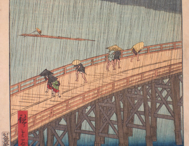 Estampe japonaise sans titre par Ichiryusai Hiroshige (Ichiryusai HIROSHIGE)