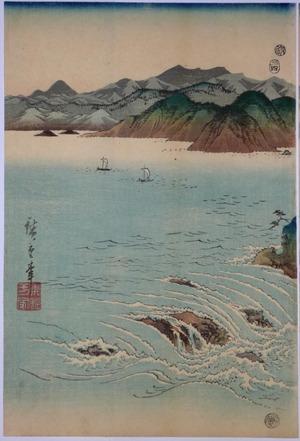 未标题日本版画由Utagawa Hiroshige, 歌川広重 (Utagawa HIROSHIGE)创作