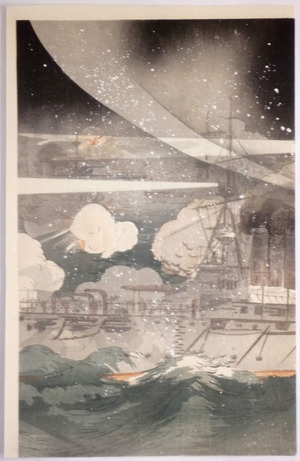 Japanese Print by KOTO (active 1894-1904)