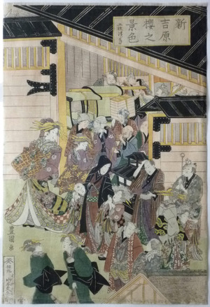 Utagawa Toyokuni I: - Richard Kruml