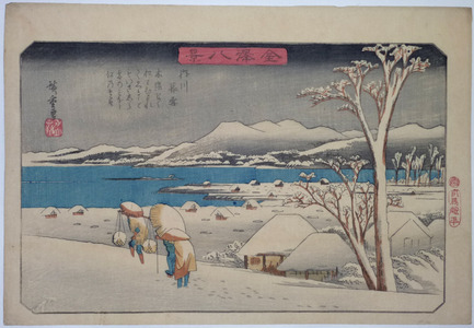 Utagawa Hiroshige: - Richard Kruml