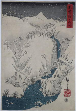 Unbetitelter japanischer Druck von Ichiryusai Hiroshige (Ichiryusai HIROSHIGE)