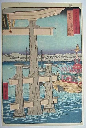 Utagawa Hiroshige: - Richard Kruml