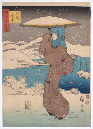 Utagawa Hiroshige: - Richard Kruml