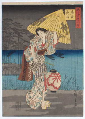 Utagawa Hiroshige: - Richard Kruml