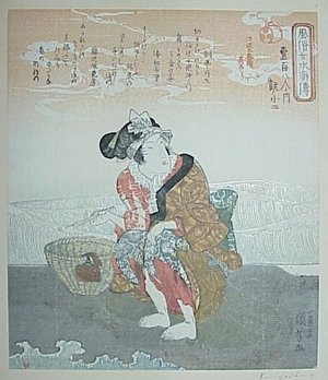 Utagawa Kuniyoshi, 歌川国芳 (Ichiyusai KUNIYOSHI)による浮世絵